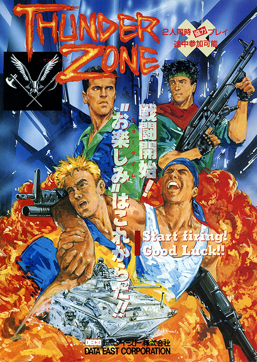 Thunder Zone (World, Rev 1) Arcade Game Cover